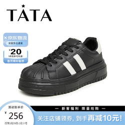TATA 他她 2023秋商场同款简约休闲板鞋小白鞋GDB01CM3 黑/米白 37