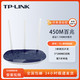  TP-LINK 普联 TL-WR886N 450M无线基础路由器（宝蓝/水蓝） 智能路由 WIFI无线穿墙 450M基础款-宝蓝　