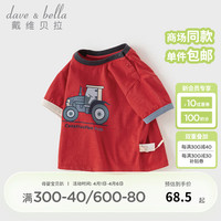 戴维贝拉（DAVE＆BELLA）男童短袖t恤卡通儿童上衣纯棉宝宝衣服2024夏季小童打底衫 红色 140cm（身高130-140cm）