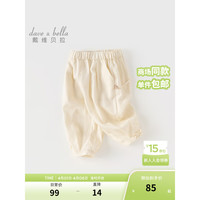戴维贝拉（DAVE＆BELLA）女童休闲裤儿童九分裤洋气小童裤子2024夏季童裤幼儿宝宝衣服 燕麦白 120cm(身高110-120cm)