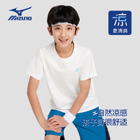 美津浓（MIZUNO）儿童短袖T恤男童女童2024年夏季舒适透气上衣t   白色 140cm