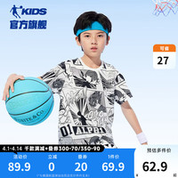 乔丹童鞋儿童短袖T恤2024年夏季男童圆领街篮满印运动上衣 白色 满印 120cm