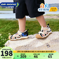 DR.KONG 江博士 儿童包头凉鞋(151)