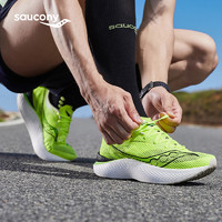 saucony 索康尼 EndorphinPro啡鹏3马拉松男女情侣碳板竞速训练跑鞋