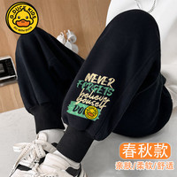 HAL.DUCK 哈罗小黄鸭 儿童卫裤运动长裤潮 卫裤XHY13小-右下黑 105