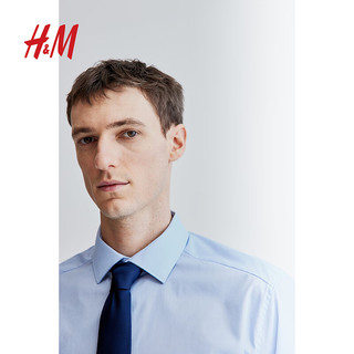 H&M男装2024夏季衬衫法式时尚长袖衬衣1025664 浅蓝色 165/84A