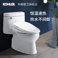 KOHLER 科勒 一体智能马桶希玛龙坐便器温水冲洗加热智能盖5697T套装