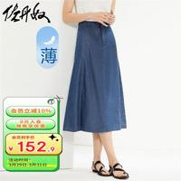 佐丹奴裙子女装纯棉薄牛仔八片裙半身裙05464304 69深蓝 M