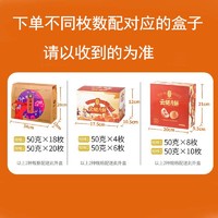 88VIP：潘祥记 云腿月饼散装50g