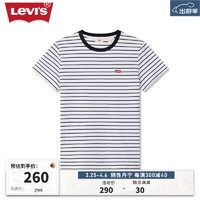 Levi's李维斯24夏季女士棉材质休闲时尚短袖T恤 黑白条纹 A9271-0002 M