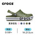  crocs 卡骆驰 童鞋 2023夏季新款运动沙滩鞋透气耐磨休闲鞋轻便缓震洞洞鞋拖鞋 207019-410 J2(33-34/205mm)　