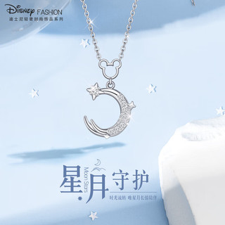 Disney 迪士尼 项链