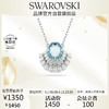 施华洛世奇（SWAROVSKI）IDYLLIA 水晶贝壳项链女士项链女5689195