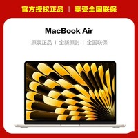 百亿补贴：Apple 苹果 MacBook Air M2芯片笔记本电脑13.6寸便携轻薄定制16G
