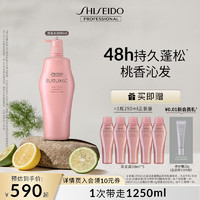 SHISEIDO 资生堂 洗发水洗发露轻盈丝逸柔顺抚平毛躁丰盈蓬松女洗头持久留香