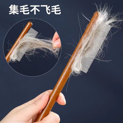 NaiChong 奈宠 猫梳子梳毛刷猫猫咪梳子专用梳毛刷长毛猫开结去浮毛神器一个装