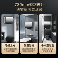 Midea 美的 F5033-UD(HE) 玲珑超薄双胆扁桶 电热水器  3300W变频 50L