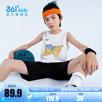361°儿童童装男童篮球运动套装2024年夏季小中大童基础休闲套装 本白/经典黑 101cm