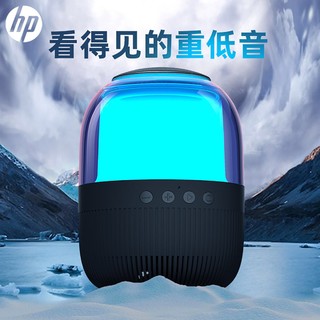 HP 惠普 无线蓝牙振膜音箱迷你便携小型收音响家用户外高音质低音炮