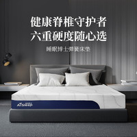 睡眠博士（AiSleep）床垫 床码致优弹簧床垫床码 特硬 180*200*25cm