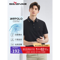 柒牌男士短袖POLO衫夏季薄款中青年商务百搭上衣【5A抗菌】126T73230 黑色 3XL