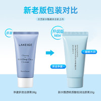 LANEIGE 兰芝 洗面奶蓝款保湿清洁泡沫男女净肤质净澈毛孔控油韩国旅行便携