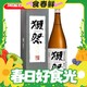  春焕新：DASSAI 獭祭 39 纯米大吟酿 1.8L礼盒装　
