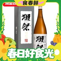 春焕新：DASSAI 獭祭 39 纯米大吟酿 1.8L礼盒装