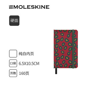 MOLESKINE 丝绸系列Silk 笔记本本子 大型日程记事记录