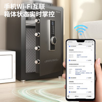 deli 得力 新款得力卓岳指纹保险箱家用中型保险柜密码WiFi保管箱大型保险箱家用80/100/120/150cm办公防盗保管箱