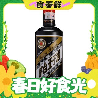 春焕新、88VIP：MOUTAI 茅台 王子酒 黑金 53%vol 酱香型白酒 500ml 单瓶装