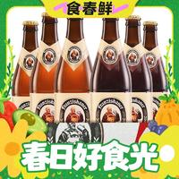 春焕新：范佳乐 德国风味教士啤酒国产范佳乐小麦白啤/黑啤450ml*12瓶包邮