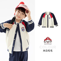 汪汪队立大功汪汪队童装男童棒球服外套儿童春装2024春季夹克上衣宝宝衣服 米白 140CM