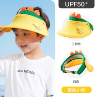 汪汪队立大功 儿童帽子黄色小砾-奇思妙想 UPF50+ 均码（52-58cm）适合3-8岁