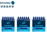 施耐德电气 施耐德（Schneider） 德国原装进口非碳素钢笔水墨胆墨囊 改错笔欧标通用钢笔配件 蓝色