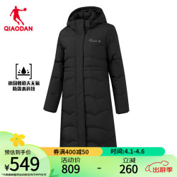 qiaodan乔丹羽绒服女外套保暖防寒连帽长款羽绒服egm12245327黑色2xl