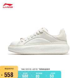 lining李宁中国李宁云游c4d丨潮流运动鞋女鞋2024春季logo运动鞋azgu