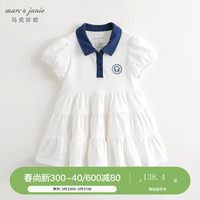 马克珍妮 marc & janie女童活力校园运动连衣裙Polo领裙子夏装240666 米白色 100cm