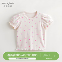 马克珍妮 marc & janie女童碎花满印弹力泡泡袖短袖T恤儿童上衣夏装240719 米白色 120cm