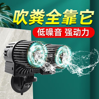 渔乐极限鱼缸造浪泵轻音冲浪泵水族箱大功率吹粪机小型双头海水造流打浪器 双头【24W吸盘款】适用150-180cm鱼缸