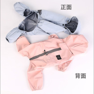 憨憨宠狗狗雨衣狗衣服小型犬全包四脚反光户外防风保暖冲锋衣服防水雨披 粉色 XL号体重8-10斤