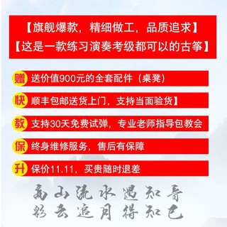 寻音古筝 金丝老楠木收藏唐筝 演奏教学考级古筝民族乐器 