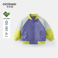 齐齐熊 cicibear男童棒球服外套春秋款儿童2024春装上衣宝宝 暮光紫 73cm