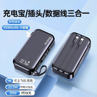 Yoobao 羽博 10000毫安大容量充电宝AC插头三线双向小巧便携超薄便携式NEW
