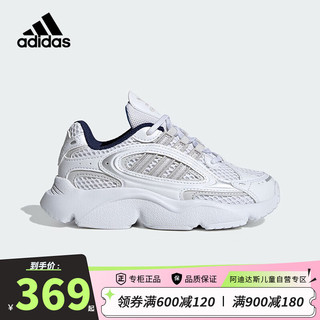 阿迪达斯（adidas）童鞋24春秋儿童运动鞋OZMILLEN男女小童老爹鞋学步鞋IE5558(小童) IE5558（小童） 35码/2.5uk/适合脚长21cm