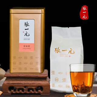 张一元茶叶金骏眉红茶福建特级浓香型蜜香黄芽茗茶尚茗罐装80g