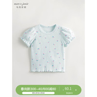 马克珍妮 marc & janie女童碎花满印弹力泡泡袖短袖T恤儿童上衣夏装240719 蓝绿 130cm