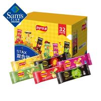 会员制仓储店 MEMBER'S MARKSTAX混合装 1.28千克