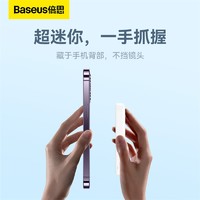 88VIP：BASEUS 倍思 磁吸无线充电宝器适用苹果15iphone14pro13专用小巧移动电源