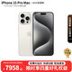  Apple 苹果 iPhone 15 Pro Max 苹果15promax 双卡双待ASIS资源　